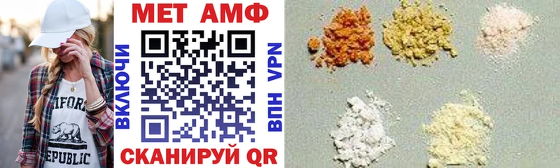 купить наркотики цена  блэк спрут рабочий сайт  АМФЕТАМИН 98%  Дегтярск 