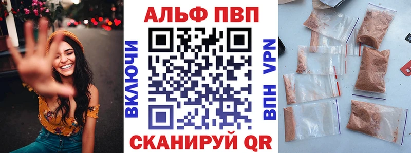Alfa_PVP мука  Дегтярск 