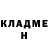 Codein напиток Lean (лин) Kristine Haritonova