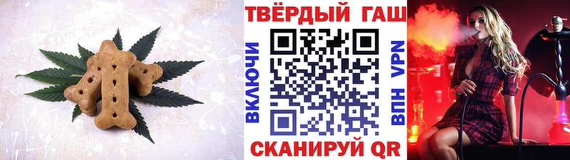 Еда ТГК конопля Дегтярск