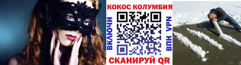 Кокаин 99%  Дегтярск 