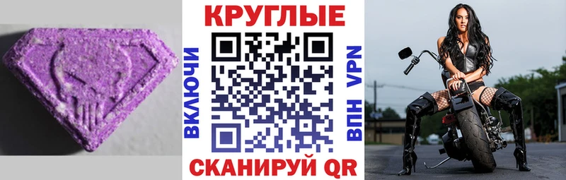 ЭКСТАЗИ Cube  Дегтярск 