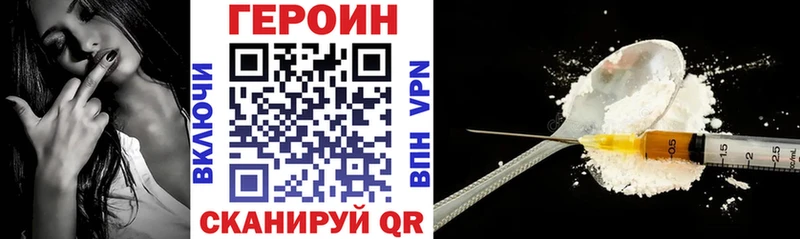 Героин Афган  закладки  Дегтярск 