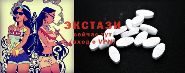 кокаин премиум Володарск