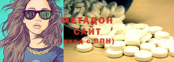 apvp Волоколамск
