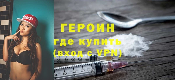 меф Горняк