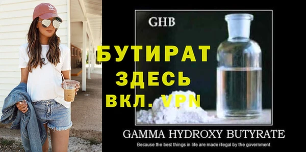 ГАЛЛЮЦИНОГЕННЫЕ ГРИБЫ Вязники