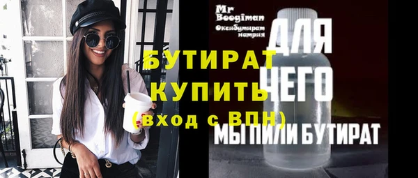 мяу мяу мука Зерноград