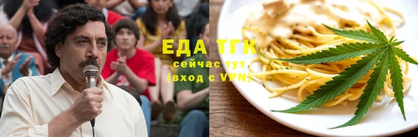 кокаин перу Вяземский