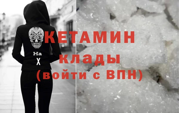 бутират Вязьма