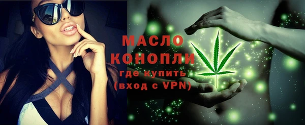 прущая мука Горно-Алтайск