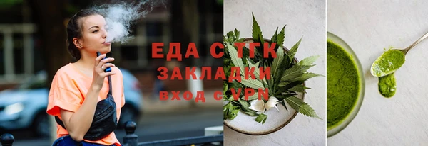 меф Горняк