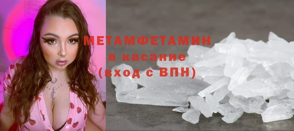 меф Горняк