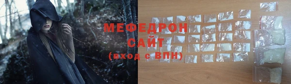 прущая мука Горно-Алтайск