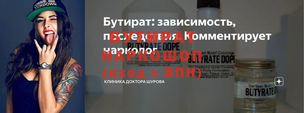 каннабис Верея