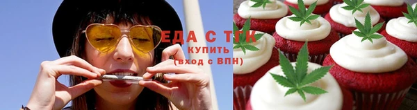 ГАЛЛЮЦИНОГЕННЫЕ ГРИБЫ Вязники