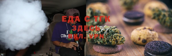 гашиш Зеленодольск