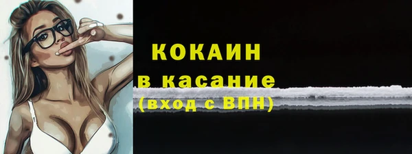 кокаин перу Вяземский