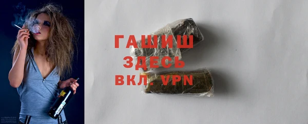 мяу мяу кристалл Горнозаводск