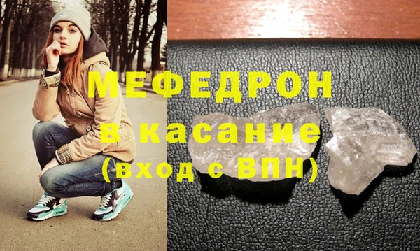 прущая мука Горно-Алтайск