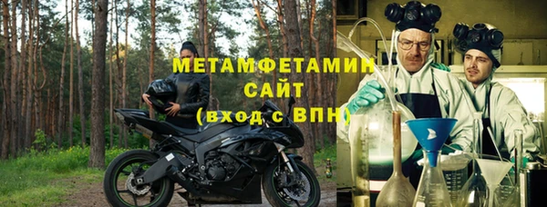 бутират Вязьма