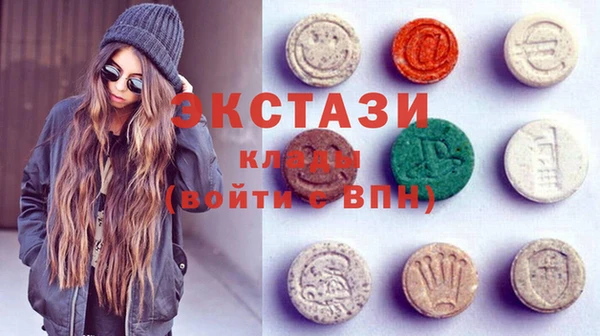 ГАЛЛЮЦИНОГЕННЫЕ ГРИБЫ Вязники