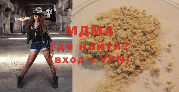 кокаин перу Вяземский