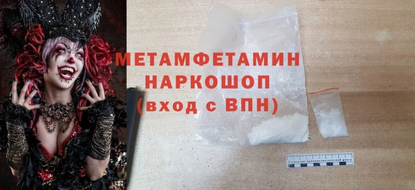 ГАЛЛЮЦИНОГЕННЫЕ ГРИБЫ Вязники