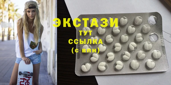 ГАЛЛЮЦИНОГЕННЫЕ ГРИБЫ Вязники