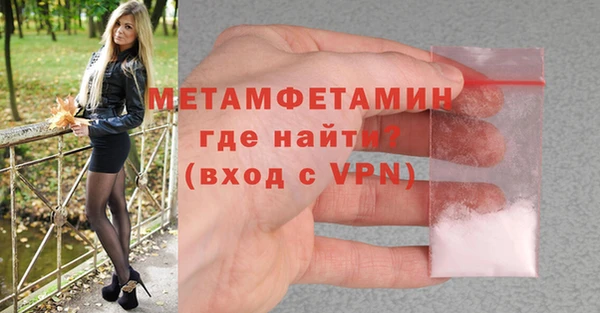 меф Горняк