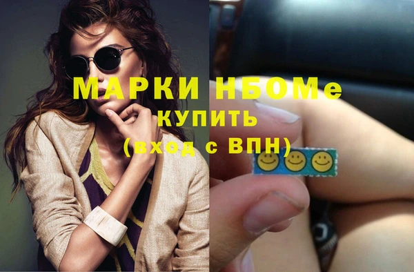 меф Горняк