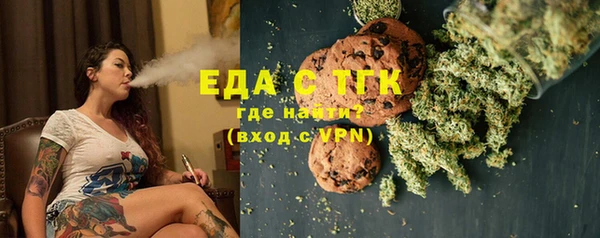 прущая мука Горно-Алтайск