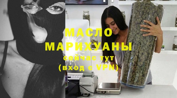 мяу мяу кристалл Горнозаводск