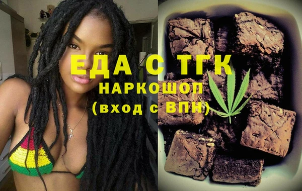 мяу мяу кристалл Горнозаводск