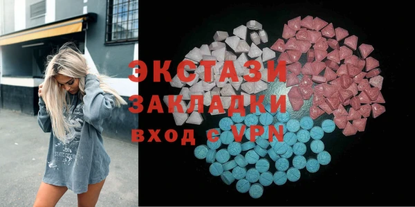 мяу мяу кристалл Горнозаводск