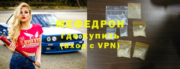 бутират Вязьма