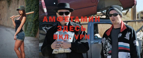 бутират Вязьма