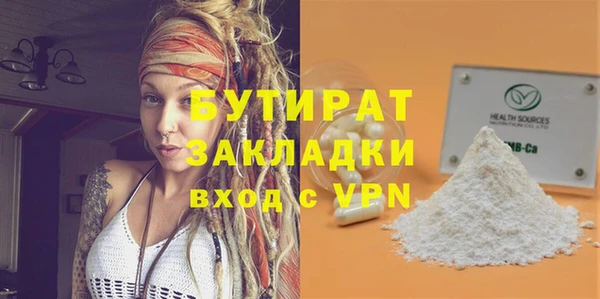 spice Ростов