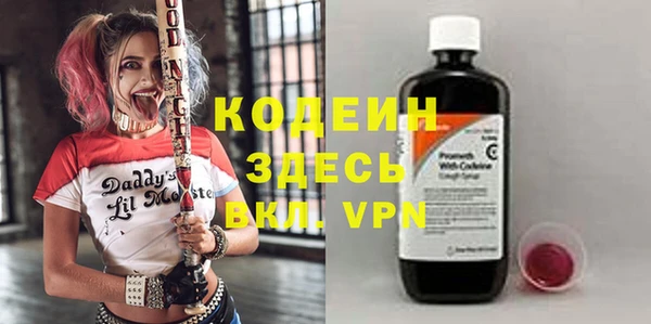 бутират Вязьма