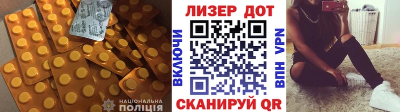 mega рабочий сайт  продажа наркотиков  Дегтярск  Лсд 25 экстази кислота 