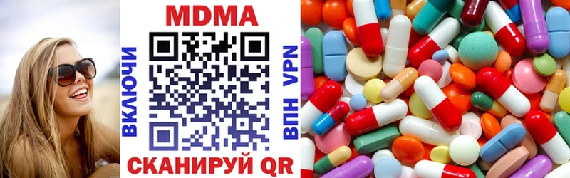 хочу Дегтярск MDMA кристаллы