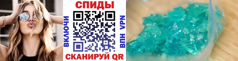 shop наркотические препараты  Дегтярск  Первитин кристалл 