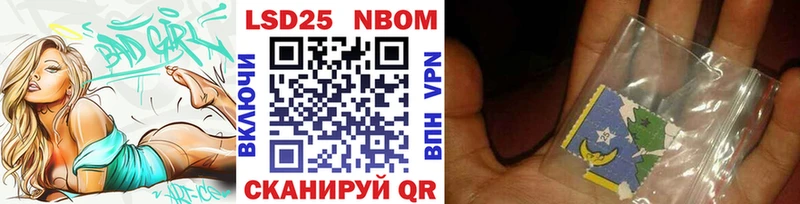 Марки N-bome 1500мкг  mega ONION  Дегтярск  как найти закладки 