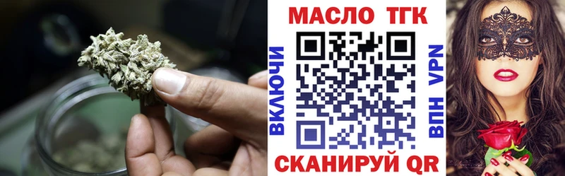 Дистиллят ТГК вейп  shop официальный сайт  Дегтярск 