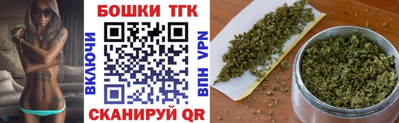 Марихуана конопля  магазин продажи   Дегтярск 